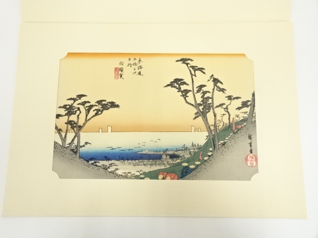 Paintings & Calligraphy